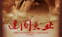 The Founding of a Republic Movie Still 5