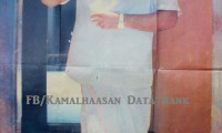Thevar Magan Movie Still 7