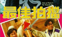 Aces Go Places V: The Terracotta Hit Movie Still 2