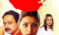 Astitva Movie Still 1