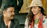 Jack & Daniel Movie Still 4