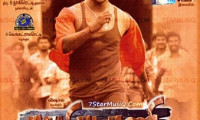 Thaamirabharani Movie Still 6