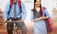 Lekh Movie Still 7