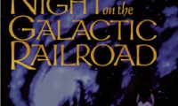 Night on the Galactic Railroad Movie Still 1