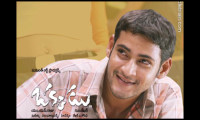 Okkadu Movie Still 1