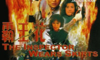 The Inspector Wears Skirts Movie Still 1
