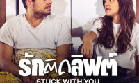 Stuck with You Movie Still 2