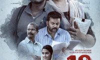 19(1)(a) Movie Still 4