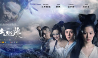 Sien nui yau wan Movie Still 2