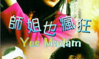 Yes, Madam! Movie Still 2