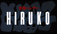 Hiruko the Goblin Movie Still 7