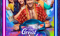 The Great Indian Family Movie Still 3