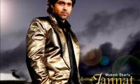 Jannat Movie Still 5