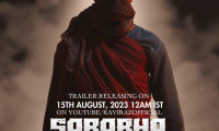 Sarabha Movie Still 4