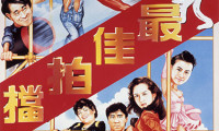 Aces Go Places V: The Terracotta Hit Movie Still 3