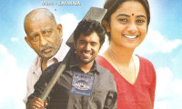 Puthiya Theerangal Movie Still 1