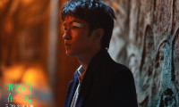 Love Will Tear Us Apart Movie Still 5