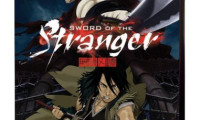 Sword of the Stranger Movie Still 1