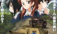 Girls und Panzer das Finale: Part I Movie Still 1