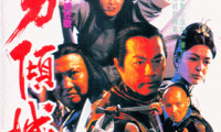 Blade of Fury Movie Still 8