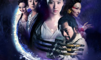 Sien nui yau wan Movie Still 3