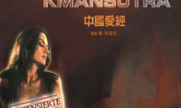 Chinese Kamasutra Movie Still 3