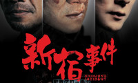 Shinjuku Incident Movie Still 8