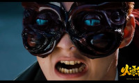 Fire Cloud Evil God: Mask of Chaos Movie Still 3