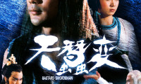 Bastard Swordsman Movie Still 6