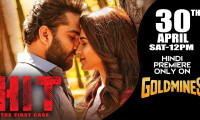 HIT: The First Case Movie Still 4