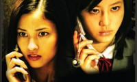 One Missed Call 3: Final Movie Still 1