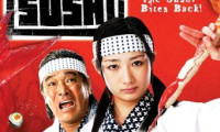 Dead Sushi Movie Still 1