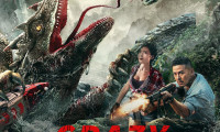 Crazy Lizard Movie Still 5