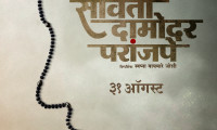 Savita Damodar Paranjpe Movie Still 5