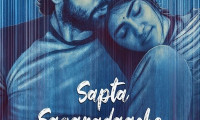 Sapta Sagaradaache Ello – Side A Movie Still 7