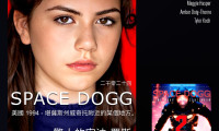 Space Dogg Movie Still 1