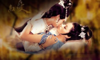 Intimate Confessions of a Chinese Courtesan Movie Still 1
