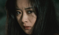 Curse of the Dog God Movie Still 6