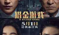 A Gilded Game Movie Still 6