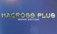 Macross Plus: Movie Edition Movie Still 8