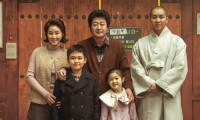 About Family Movie Still 6