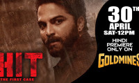 HIT: The First Case Movie Still 8