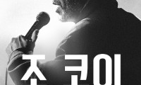 Jo Koy: Live from the Los Angeles Forum Movie Still 3