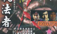 The Executor Movie Still 7