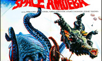 Space Amoeba Movie Still 6