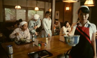 Nôsatsu waka-okami: Iroppoi koshitsuki Movie Still 2
