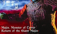 Return of Giant Majin Movie Still 3