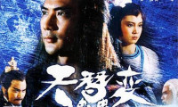 Bastard Swordsman Movie Still 8