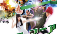 Hîrô mania: Seikatsu Movie Still 6