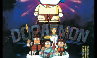 Doraemon: Nobita's Diary on the Creation of the World Movie Still 3